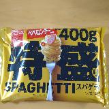 とても美味しいです。