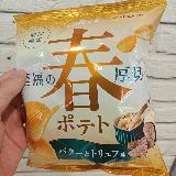 とろけてジューシーな旨味！