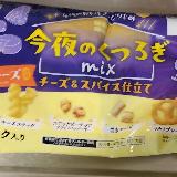 選ぶ楽しさがある。