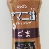 濃厚な味わい！