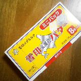 使いやすい個包装