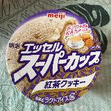 ミルクティーのような味わい！