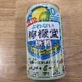 シークワーサーの酸味と苦味