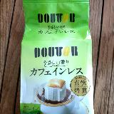 美味しいカフェインレス