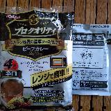 アレンジしやすい