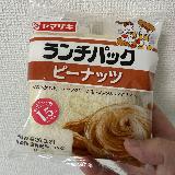 昔から変わらない味