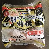 美味しいよね！