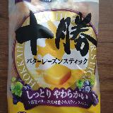 ミルクの香りと甘みが主役、レーズンは脇役