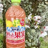 すっきりした甘みがいい