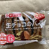 もう少しチョコが入っていれば