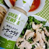 サラッと軽い～。