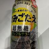 そういうことか