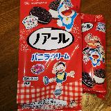 甘すぎないクリームサンドクッキー