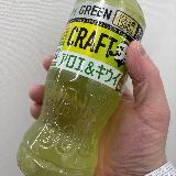 目を引く見た目と期待通りの味わい