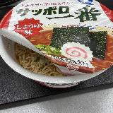 昔ながらのカップの醤油ラーメンでした