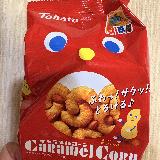 サクサクシュワっと食感！