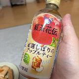 甘いアップルティーを期待するなら正解です。