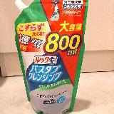 革命過ぎる！！