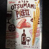 まさにおつまみ！！