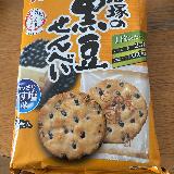 黒豆がたっぷり