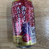 ぶどうの深みある味わい