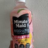 すっきりはしているけど