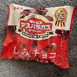 チョコがしみてる