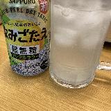 しっかりグレフル