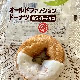 ホワイトチョコ少ない