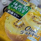 ゴールドキウイ好き