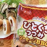 ソースが美味しい