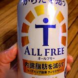 機能性が嬉しい