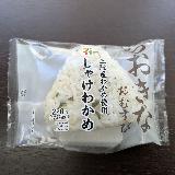 だし御飯のしゃけわかめ