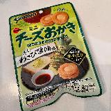 まろやかわさびとクリーミーチーズ