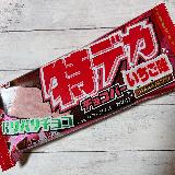 ENJOYパリチョコ