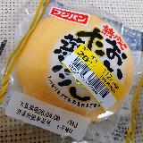 しっとりコクのあるたまごの味わい