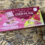 箱も綺麗でお菓子自体も綺麗でした。