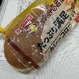 食べ応えのある味とサイズに結構満足