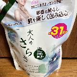 ホワイトティーさらさ