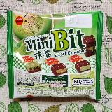 3種類の抹茶チョコ