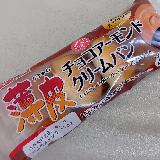 何か工夫がほしいね