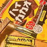 エネルギーと栄養チャージ