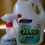 手放せない万能洗剤