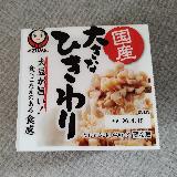 粒が大きめで美味しい