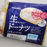 とっておきのドーナツ