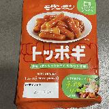 お手軽に食べられる