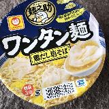 ごく普通&hellip;