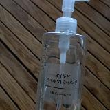 ばっちりアイメイクもすっきり