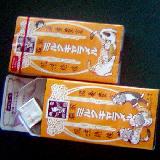 昔からの相棒！