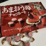 ミルクといちご2層のハーモニー